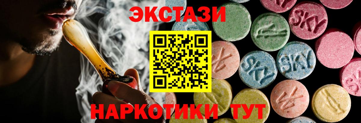 ЭКСТАЗИ бентли  Экстази  Приморско-Ахтарск  ЭКСТАЗИ TESLA  Вход с VPN 