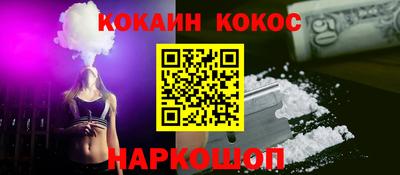 меф VHQ Севастополь