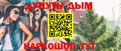 спиды Северобайкальск