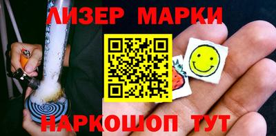 кокаин Свободный