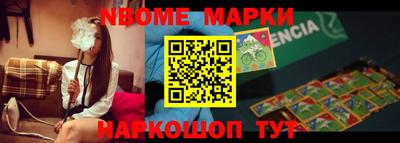 спиды Северобайкальск