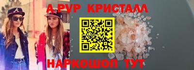 спиды Северобайкальск