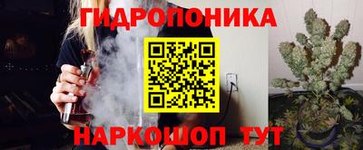 меф VHQ Севастополь