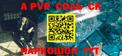 меф VHQ Севастополь