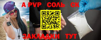 меф VHQ Севастополь