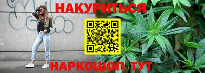 меф VHQ Севастополь