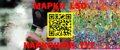 спиды Северобайкальск