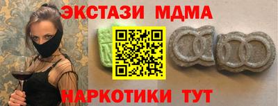 меф VHQ Севастополь
