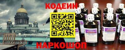 кокаин Свободный