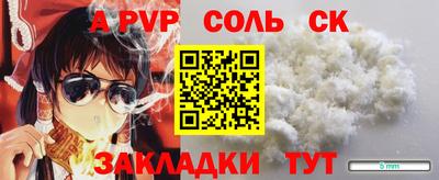 меф VHQ Севастополь