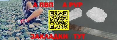 спиды Северобайкальск