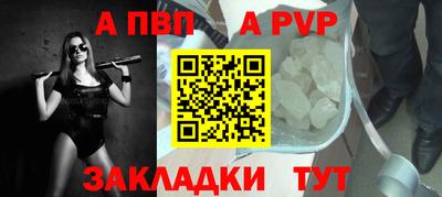 спиды Северобайкальск