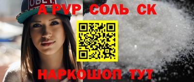 кокаин Свободный