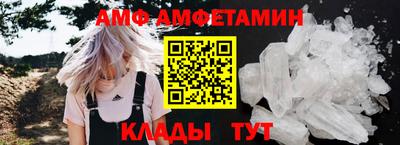 спиды Северобайкальск