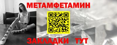 меф VHQ Севастополь