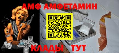 меф VHQ Севастополь