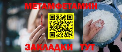 меф VHQ Севастополь