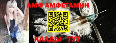 меф VHQ Севастополь