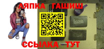 спиды Северобайкальск