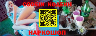 кокаин Свободный