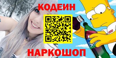 кокаин Свободный