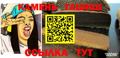 спиды Северобайкальск