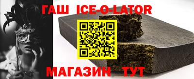 меф VHQ Севастополь