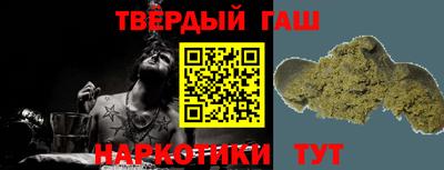 меф VHQ Севастополь