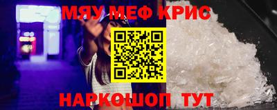 спиды Северобайкальск