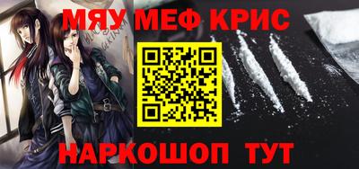 спиды Северобайкальск