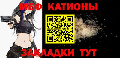спиды Северобайкальск