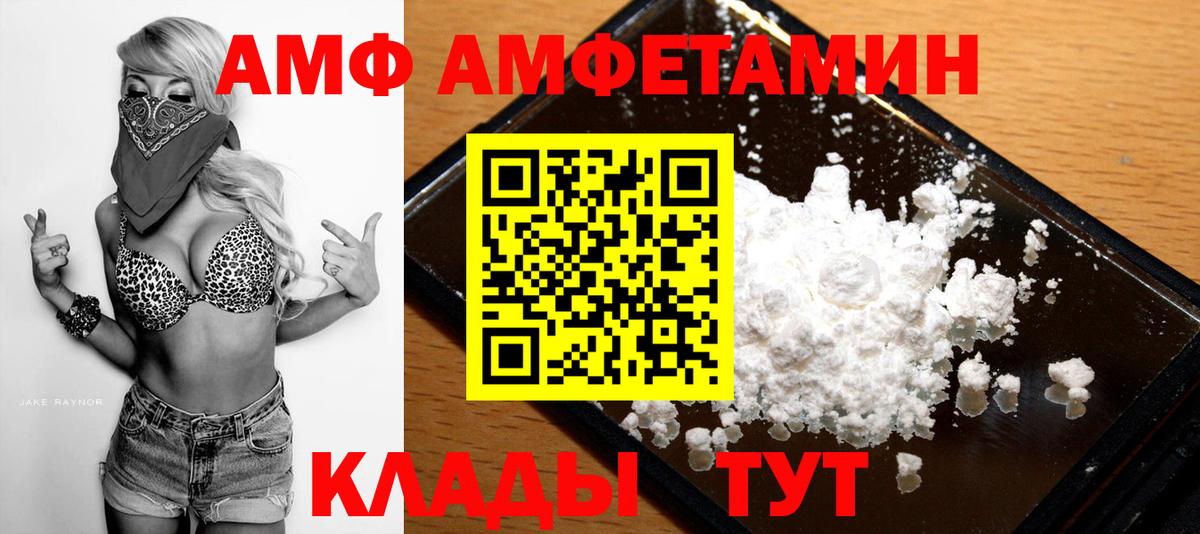 Канабис Приморско-Ахтарск