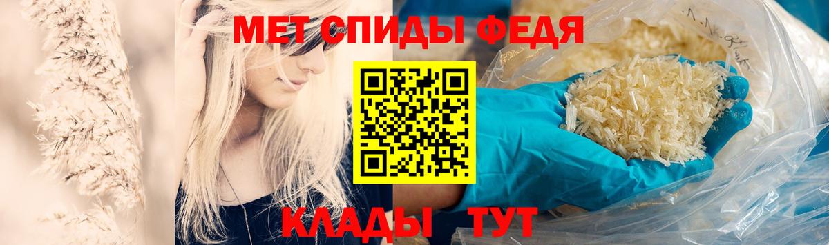 МЕТАМФЕТАМИН Декстрометамфетамин 99.9%  Вход с VPN  Приморско-Ахтарск 