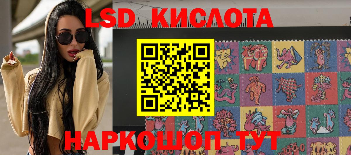 Приморско-Ахтарск  Марки N-bome 1,8мг  Марки N-bome 1,8мг  продажа наркотиков  Вход с VPN 