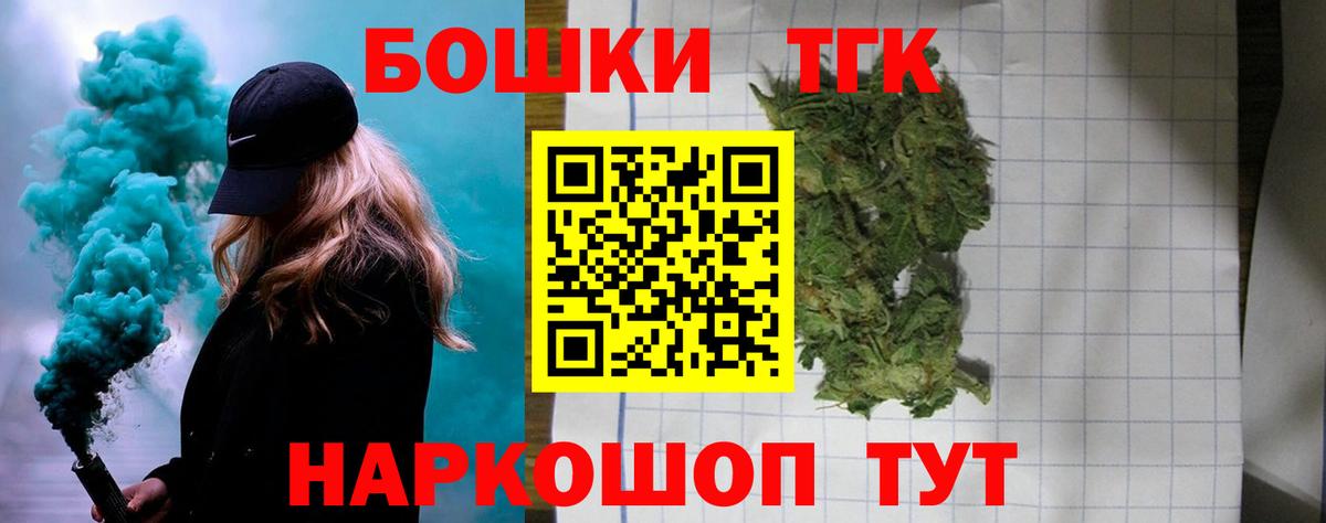 Конопля тримм Приморско-Ахтарск